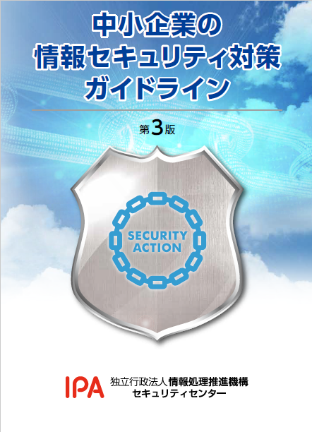 ipa_guide.png